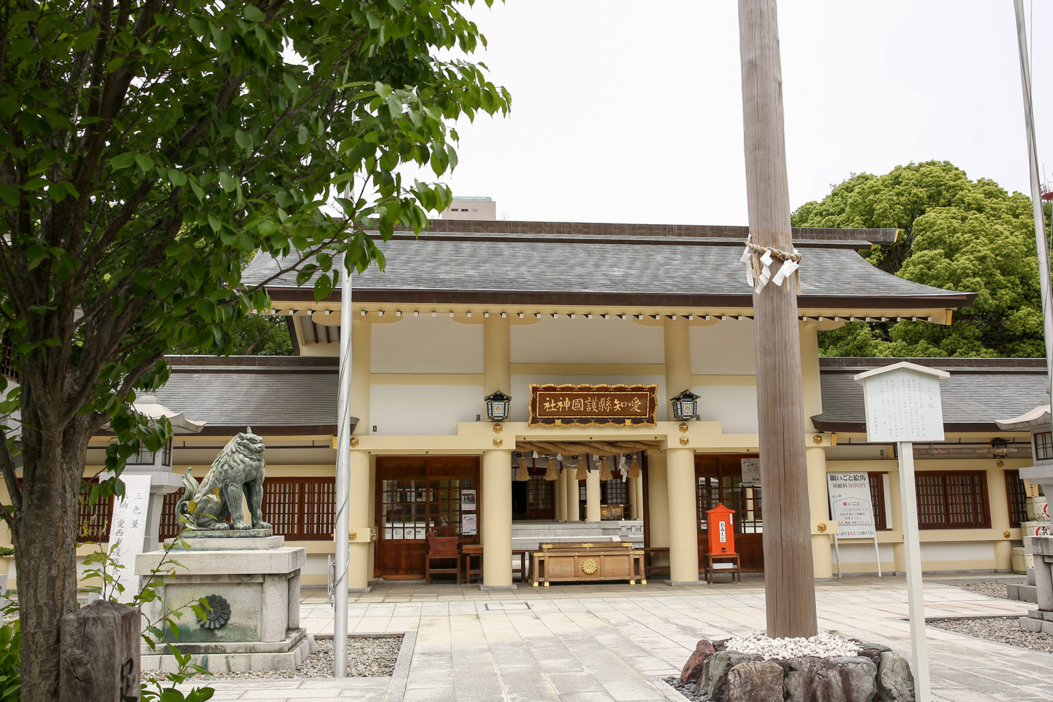 名古屋のお宮参り神社